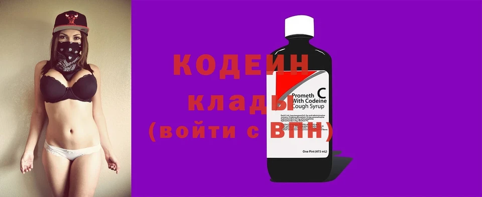 Кодеиновый сироп Lean напиток Lean (лин)  ссылка на мегу как зайти  Горно-Алтайск 