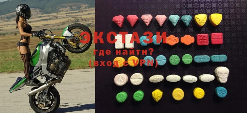 дарнет шоп  Горно-Алтайск  Ecstasy 280мг 