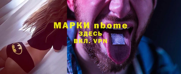 марки lsd Богданович