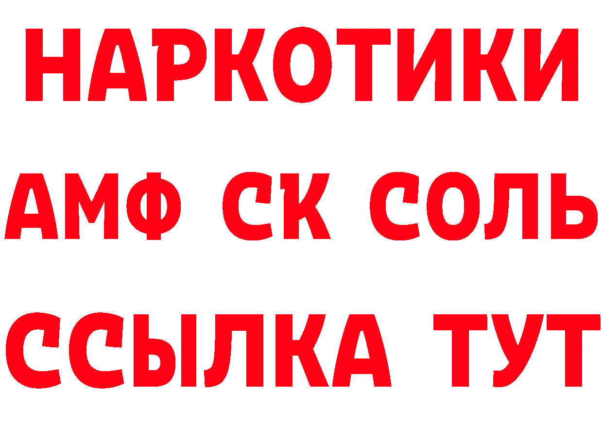 А ПВП VHQ зеркало площадка кракен Горно-Алтайск