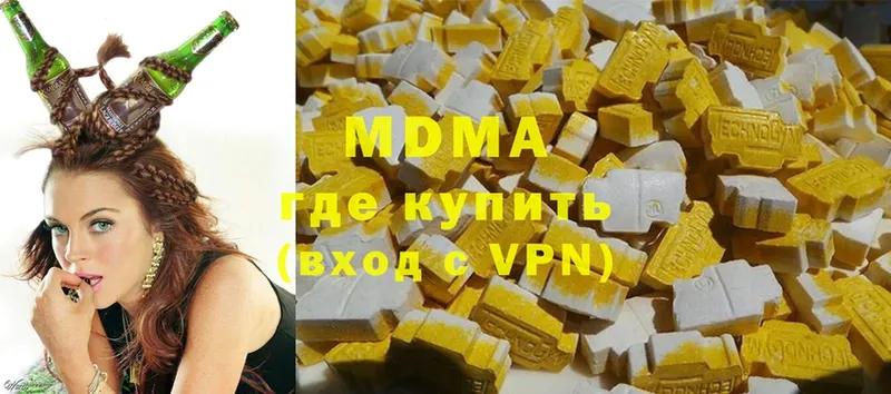 кракен как зайти  закладка  Горно-Алтайск  MDMA Molly 